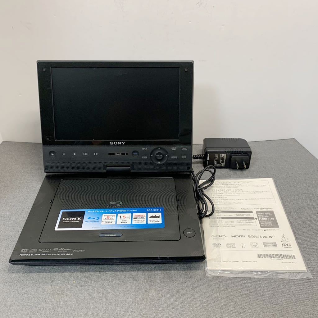 66%OFF!】 ポータブルブルーレイディスクDVDプレーヤー BDPーSX910