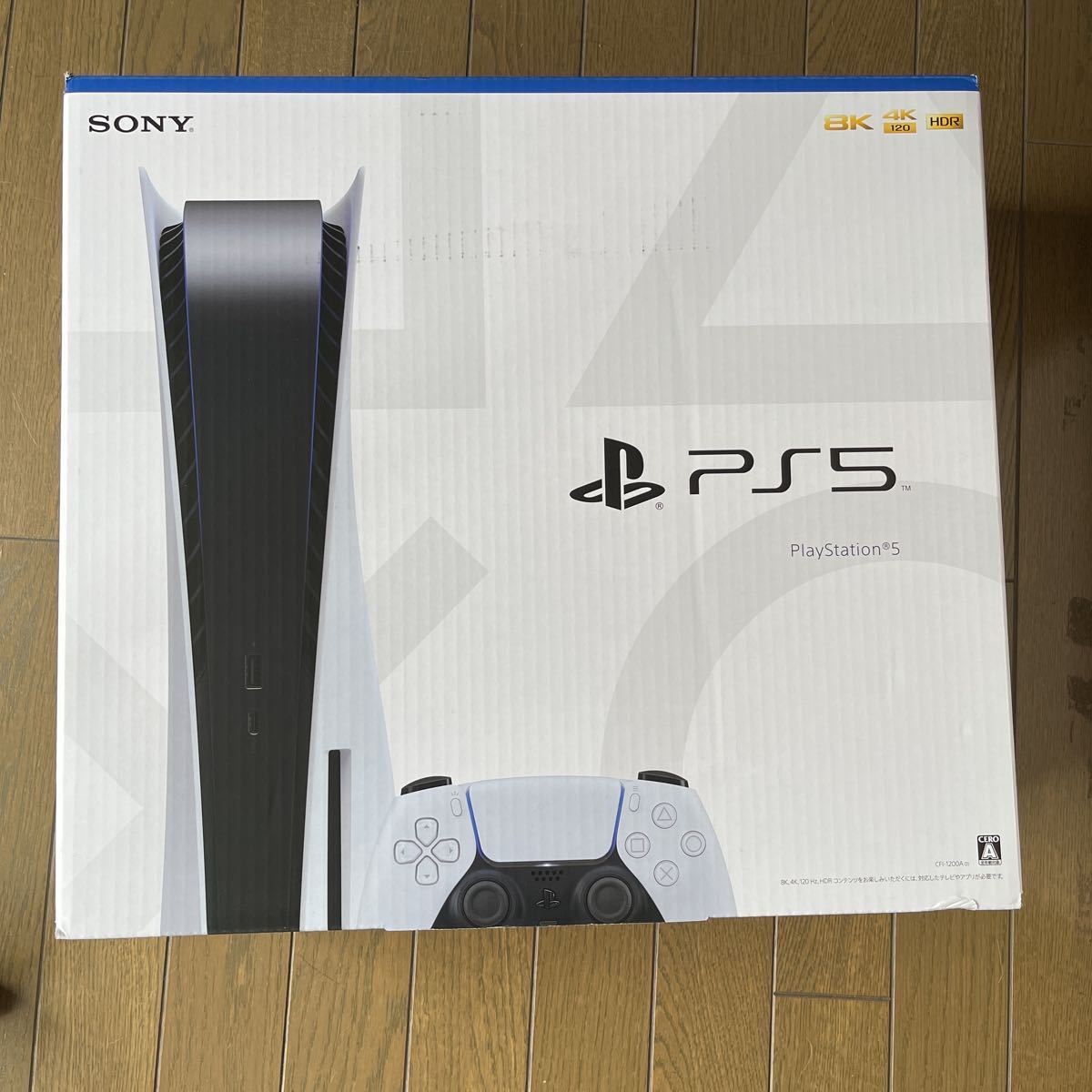 PlayStation 5 CFI-1200A01 PS5 本体 通常版 未使用 長期保証3年付き