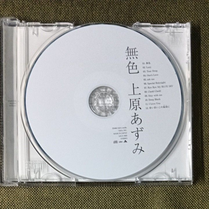 CD】上原あずみ / 無色 アルバム|Yahoo!フリマ(旧PayPayフリマ) CD】上原あずみ / 無色 アルバム|Yahoo!フリマ(旧PayPayフリマ)
