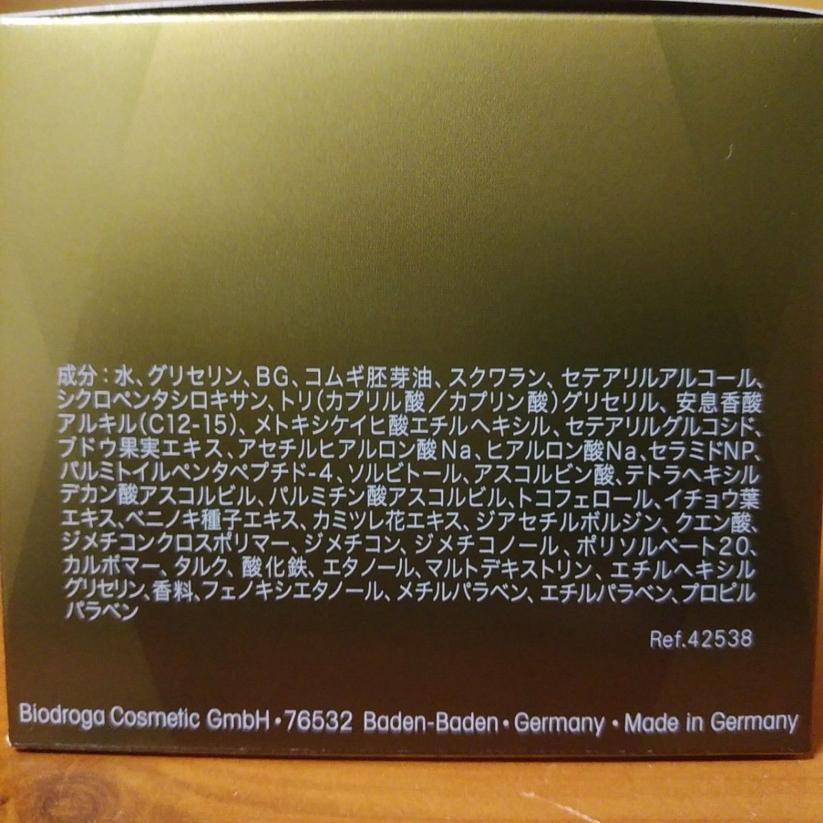 ドュースデュレ クレームピュイサンテ 1個 / ビオドラガ ミキプルーン