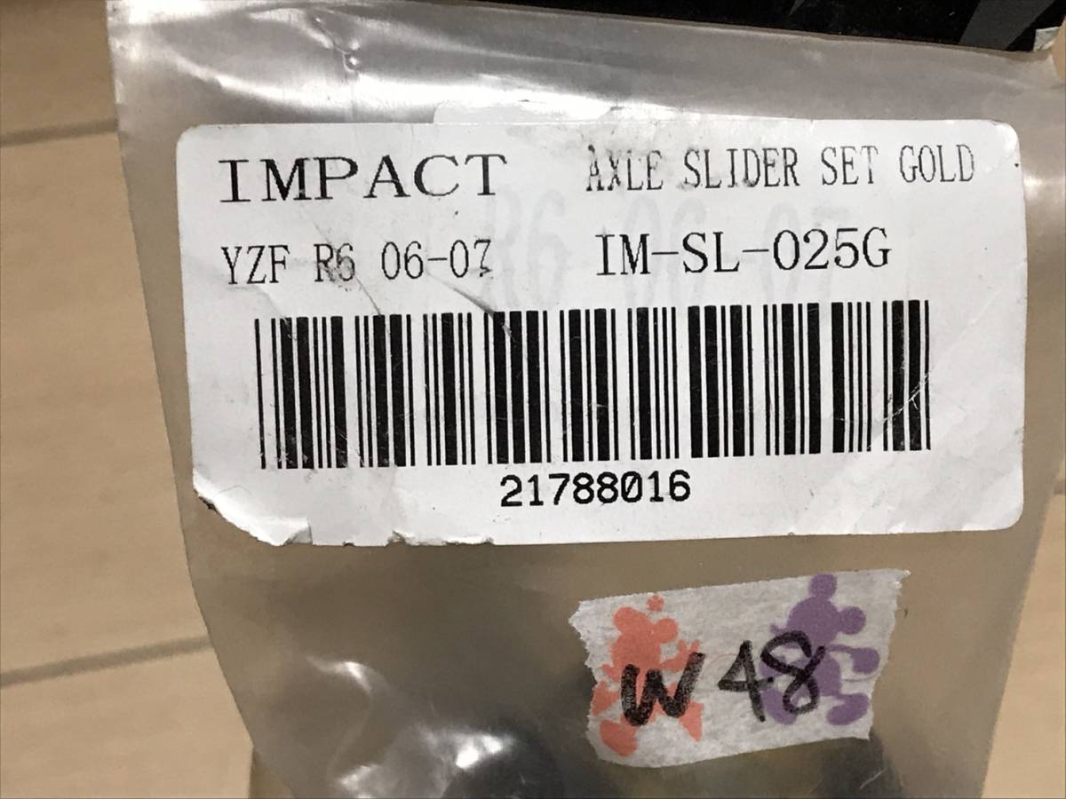 Ｐ　W48/60 ゴールド　YZF R6 06-07 等　アクスルスライダー アクスルシャフトスライダー 前後セット フロント リア 貫通シャフト_画像3