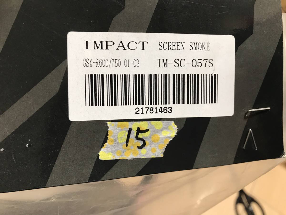 P　WS15/100　GSX-R600/750 01-03　スモーク　スクリーン　シールド　 ウインドシールド　カウル　スクリーン_画像4