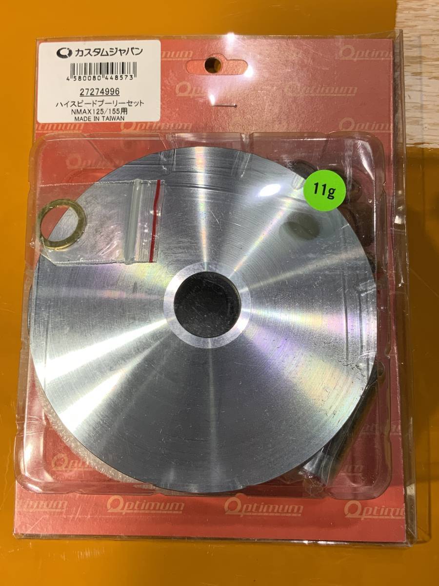 FT101/60s3ｃ　ウェイトローラー付き　ハイスピードプーリーセット　N-MAX125　N-MAX155　NMAX125　NMAX155　AEROX155？　トリシティ？_画像1