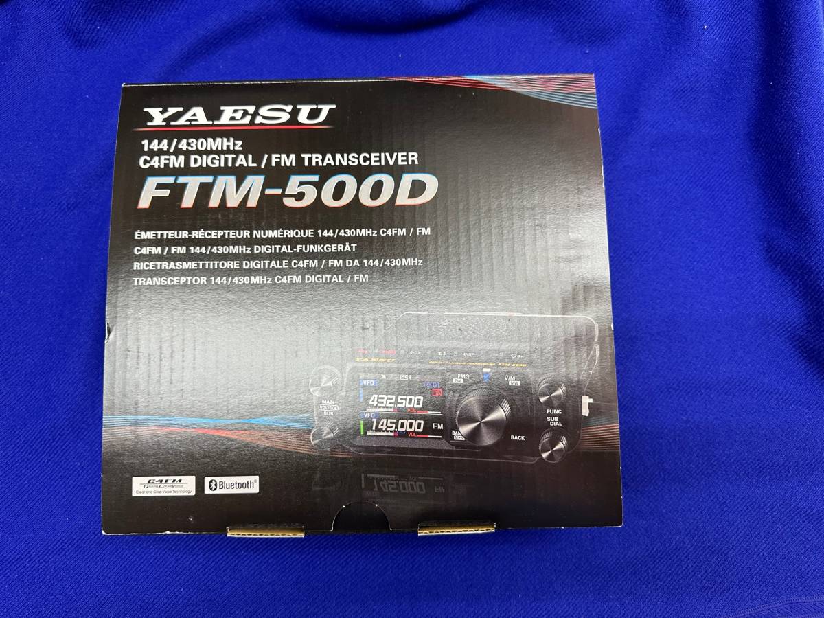 YAESU FTM-500DS (20W) including nationwide carriage ., new goods, including tax 