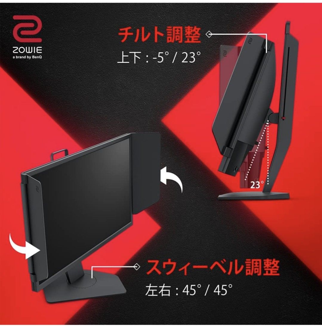 BenQ Zowie XL2546K ゲーミングモニター