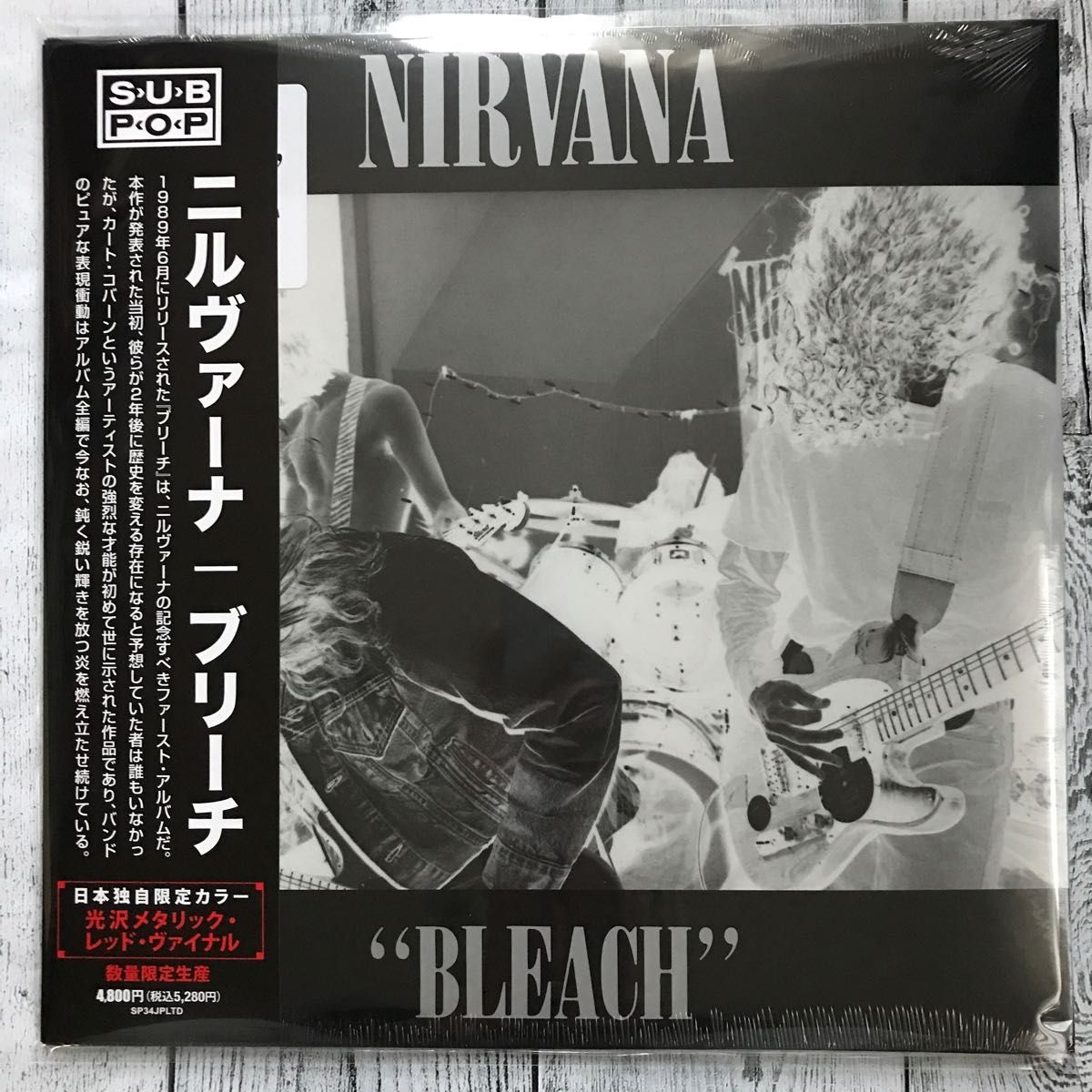 未使用 RSD限定LP】 レッド・カラー盤 NIRVANA / Bleach 未使用 RSD限定LP】 レッド・カラー盤 NIRVANA / Bleach