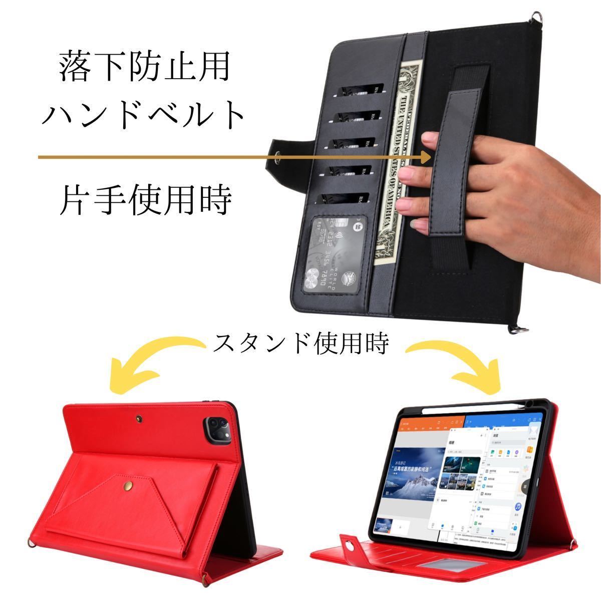 iPadカバー 新型 ショルダー 収納 斜め 肩掛け mini 9.7 Air2 iPad7 iPad8 iPad9 10.2 Air3 10.5 10.9 Pro11 iPad ペン 手帳 タブレット 黒_画像5