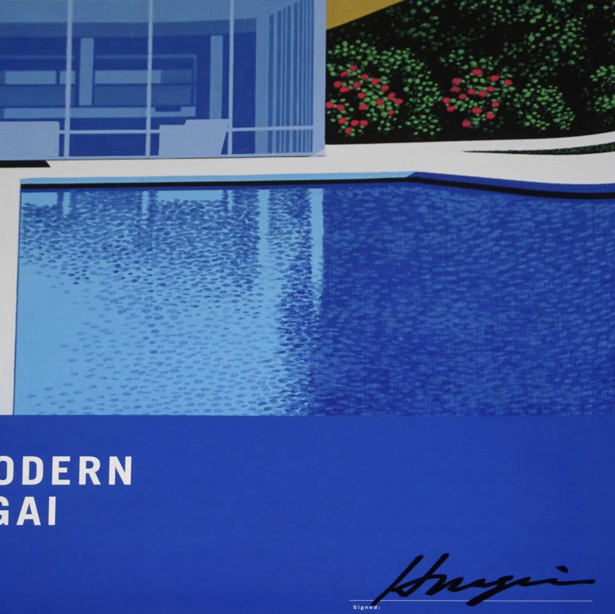 直筆サイン入り・2枚セット】永井博 ポスター TROPICAL MODERN 直筆サイン入り・2枚セット】永井博 ポスター TROPICAL MODERN