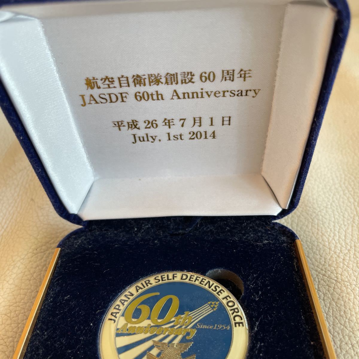 航空自衛隊設立60周年記念メダル|Yahoo!フリマ(旧PayPayフリマ) 航空自衛隊設立60周年記念メダル|Yahoo!フリマ(旧PayPayフリマ)