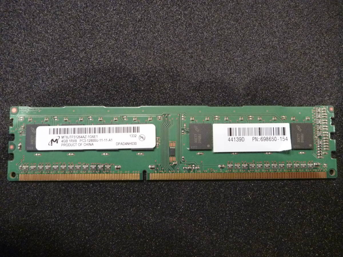 ★ HP純正 DDR3-1600 PC3-12800U 4GB ★_画像2