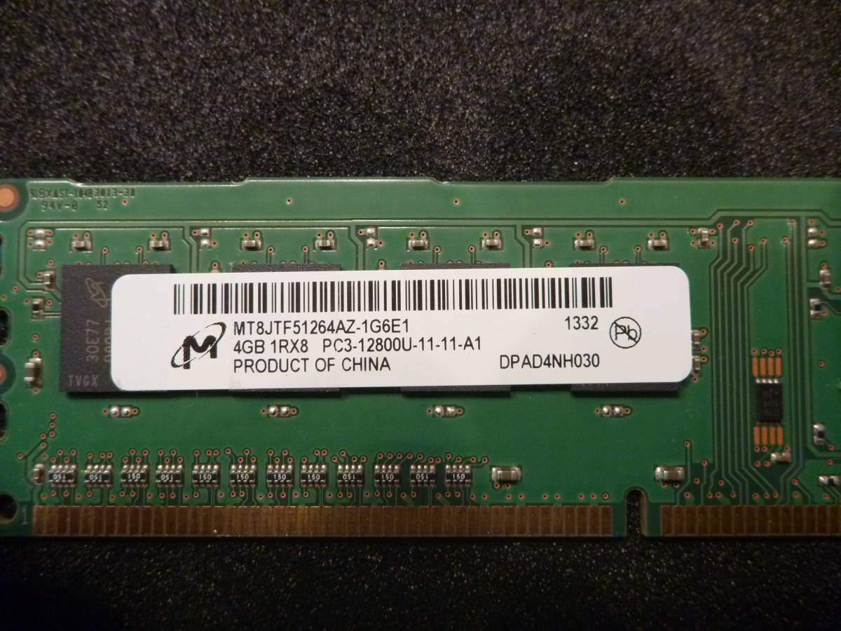 ★ HP純正 DDR3-1600 PC3-12800U 4GB ★_画像1