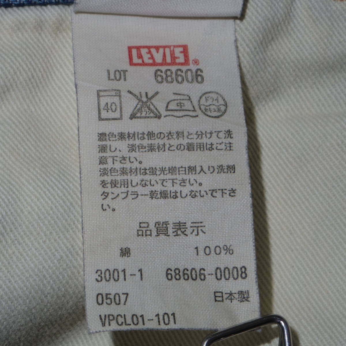 LEVI'S LVC リーバイス■606 68606 ローライズ スリム デニム パンツ■w29 TALON ビンテージ 加工 復刻 オレンジタブ■テーパード 60s 70s_画像10