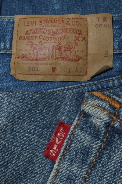 00s■Levi's リーバイス■501 501-01 リペア 加工 デニム パンツ■メンズ w30 ペンキ ジーンズ■グランジ ビンテージ レプリカ 90s 80s 70s_画像9