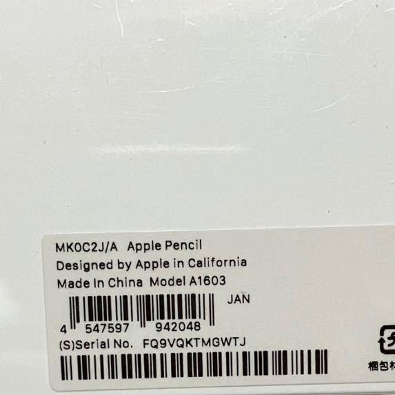 【新品未開封】 Apple Pencil 第一世代 typec対応 MQLY3J/A　Model A1603 シュリンク有　アップルペンシル ipad  iphone
