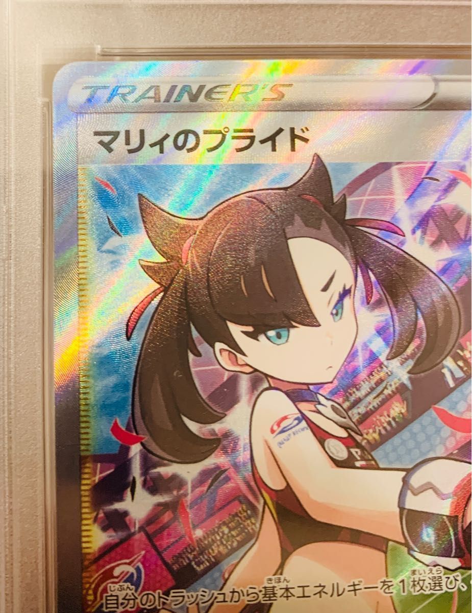 PSA10 マリィのプライド SR】美品☆419/414☆ポケモンカード☆スタート