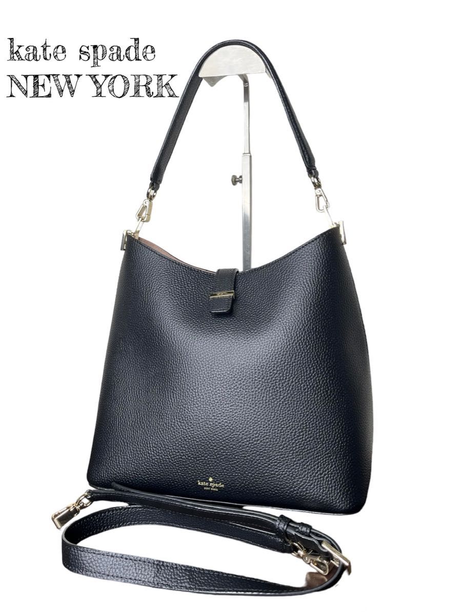 超美品 kate spade NEW YORK ショルダーバッグ 黒 ブラック レザー