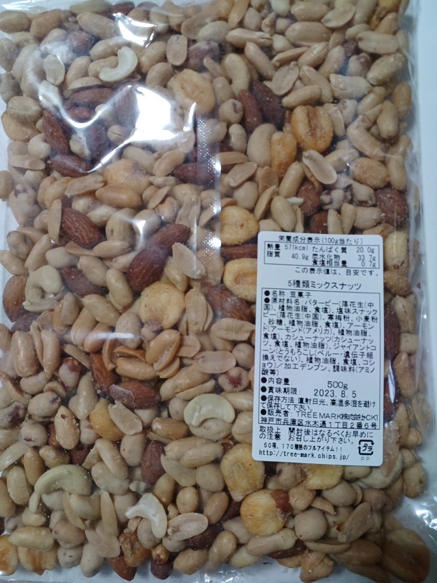 一部予約販売】 柿ピー1kg×2袋 南風堂 業務用大袋 柿の種とバター