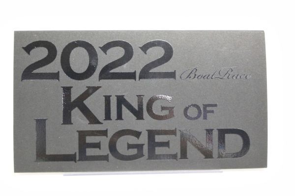 Z429H 178 競艇 TELEBOAT テレボート 2022 King of Legend QUOカード
