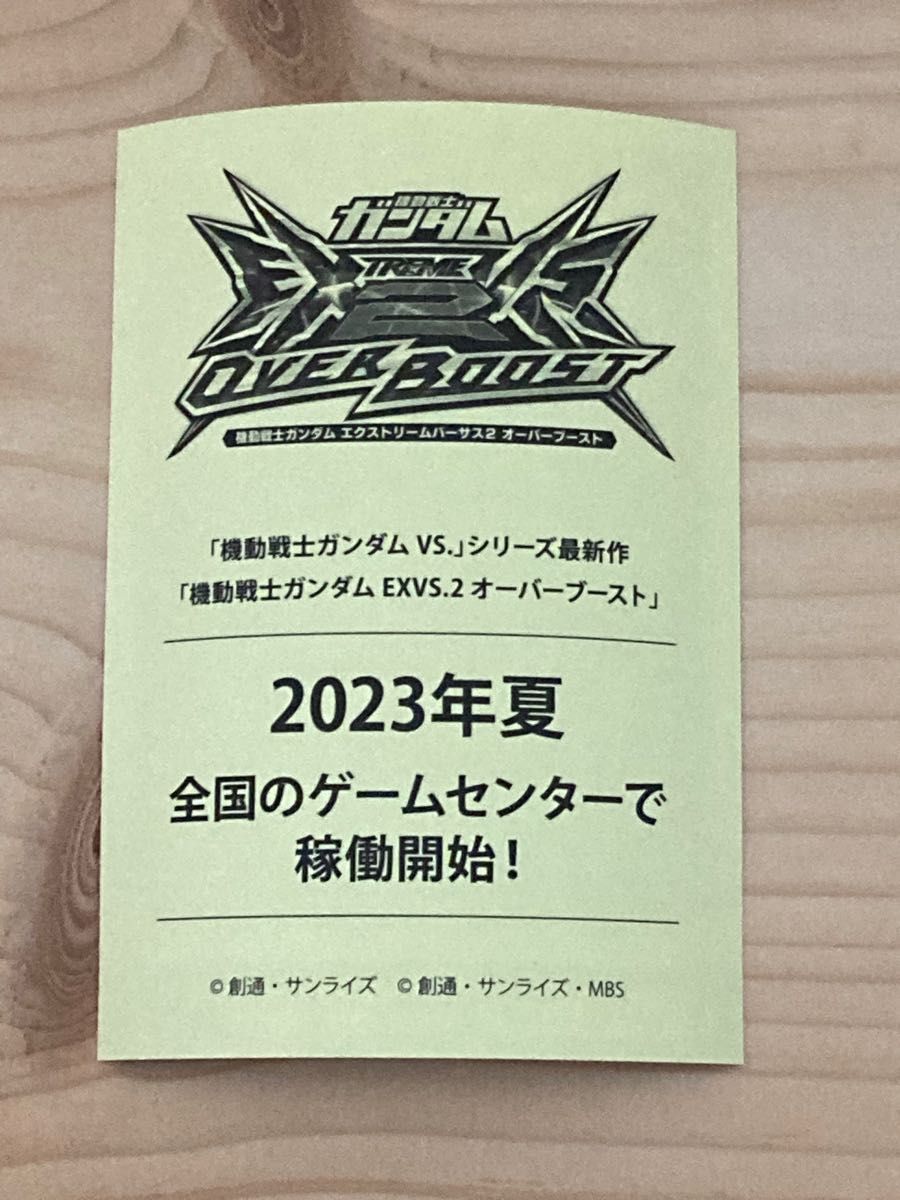 非売品☆ ナムコ限定　機動戦士ガンダム　水星の魔女　ステッカー　ご当地　東京都