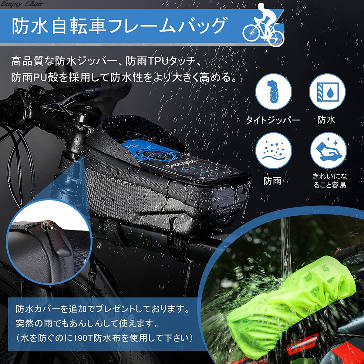 簡単に取り付け】大容量 トップチューブバッグ ロードバイク用ライディングバッグ 防水 7.0インチスマートフォン対応 (ブラック） 