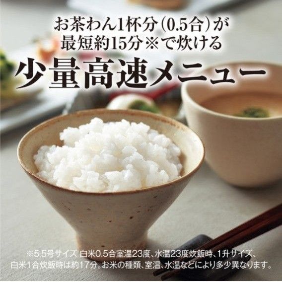 匿名24時間以内発送】タイガー JPV-A100 圧力IHジャー炊飯器 マット