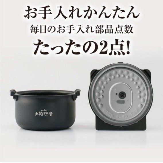 匿名24時間以内発送】タイガー JPV-A100 圧力IHジャー炊飯器 マット