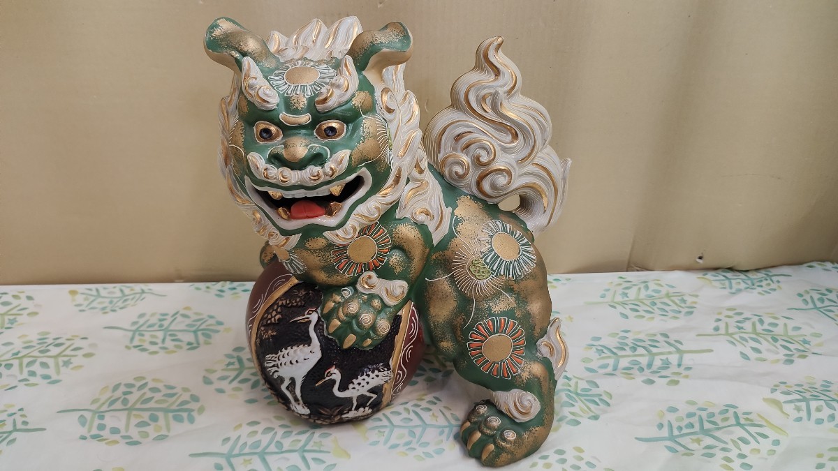 ☆九谷焼 八幡窯 色絵金彩 玉乗り獅子 置物 緑獅子 縁起物 オブジェ