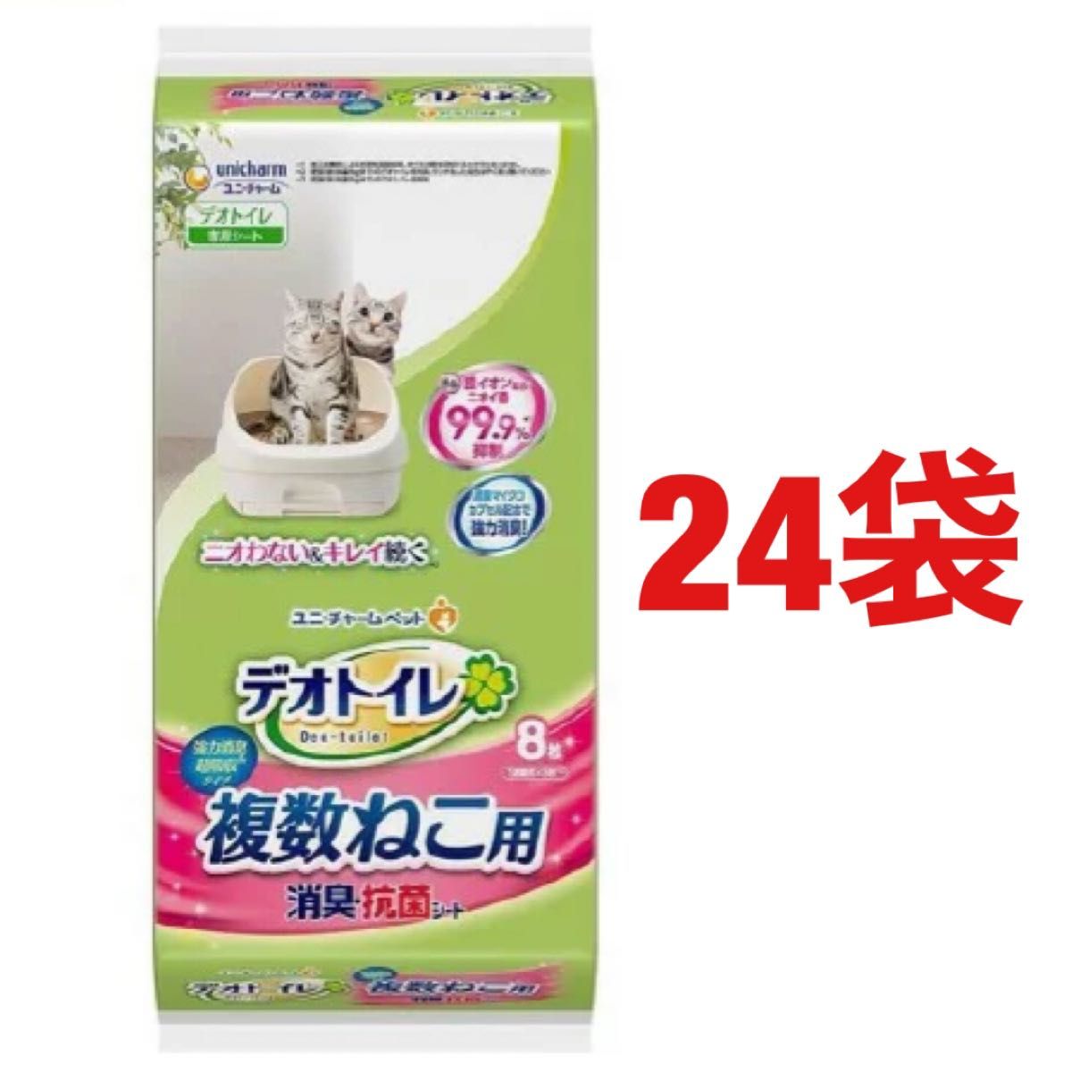 デオトイレ 複数ねこ用 消臭・抗菌さシート 8枚 24袋 ユニチャーム
