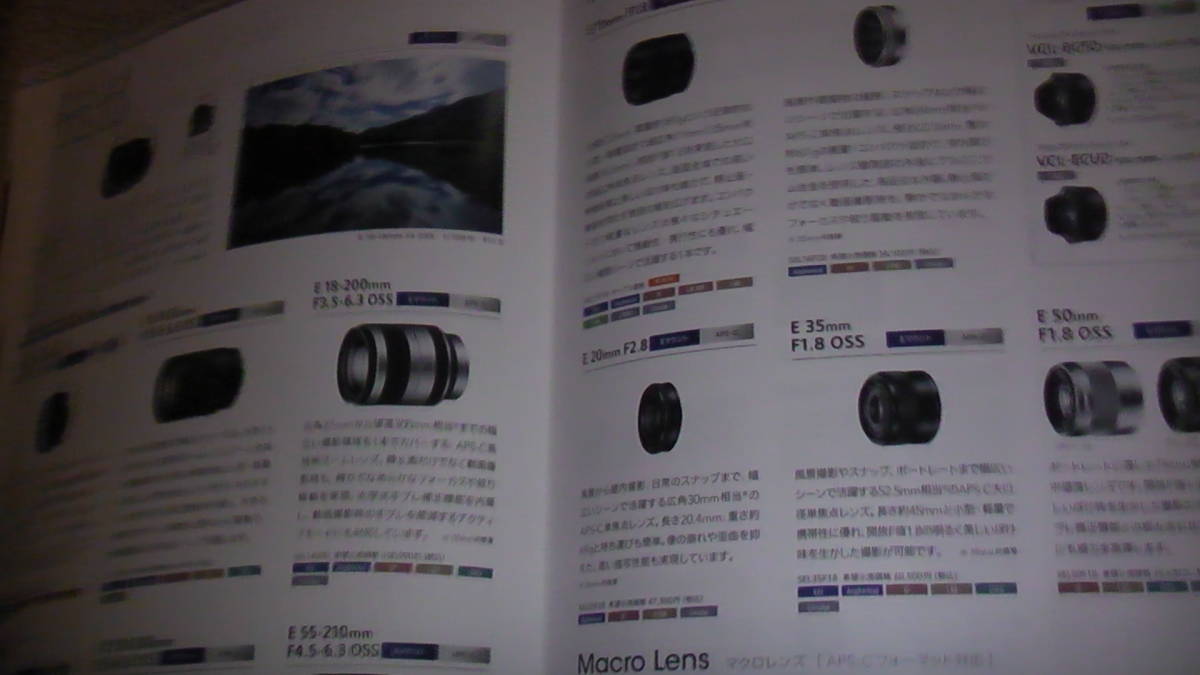 SONY α E mount lens * accessory general catalogue lens and accesory catalog 2022.8 free shipping 
