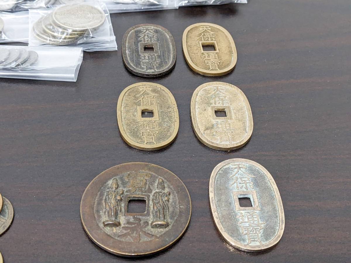 1円~】古銭まとめ 銀貨 一分銀 一朱銀 天保通宝 文久永宝 旧紙幣 硬貨