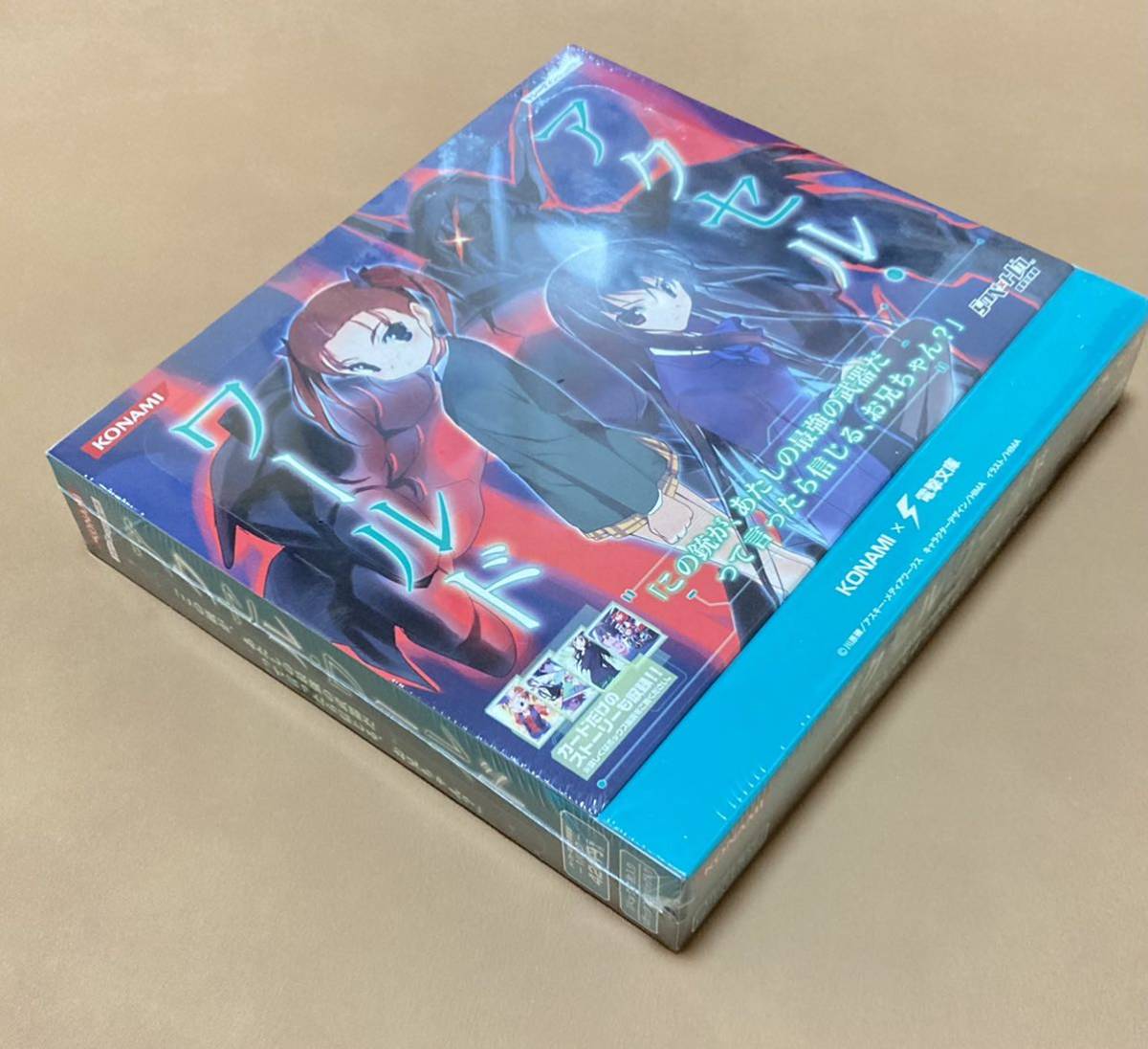 アクセル・ワールド トレーディングカード 未開封BOX 黒雪姫 ハルユキ シュリンク付き KONAMIの画像3