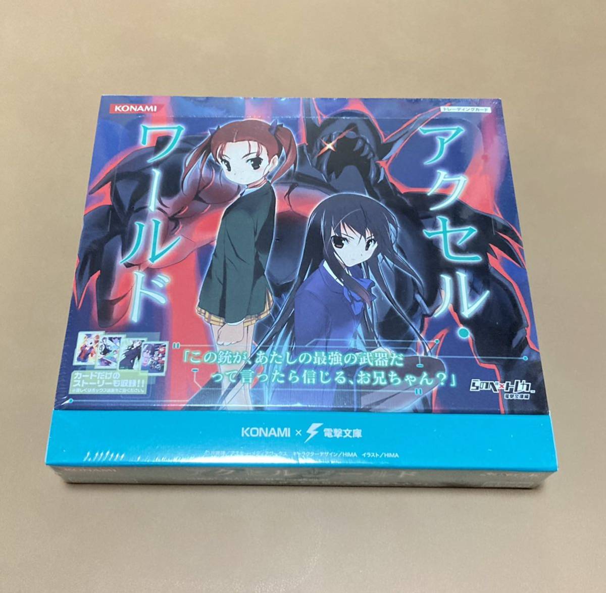アクセル・ワールド トレーディングカード 未開封BOX 黒雪姫 ハルユキ シュリンク付き KONAMIの画像1
