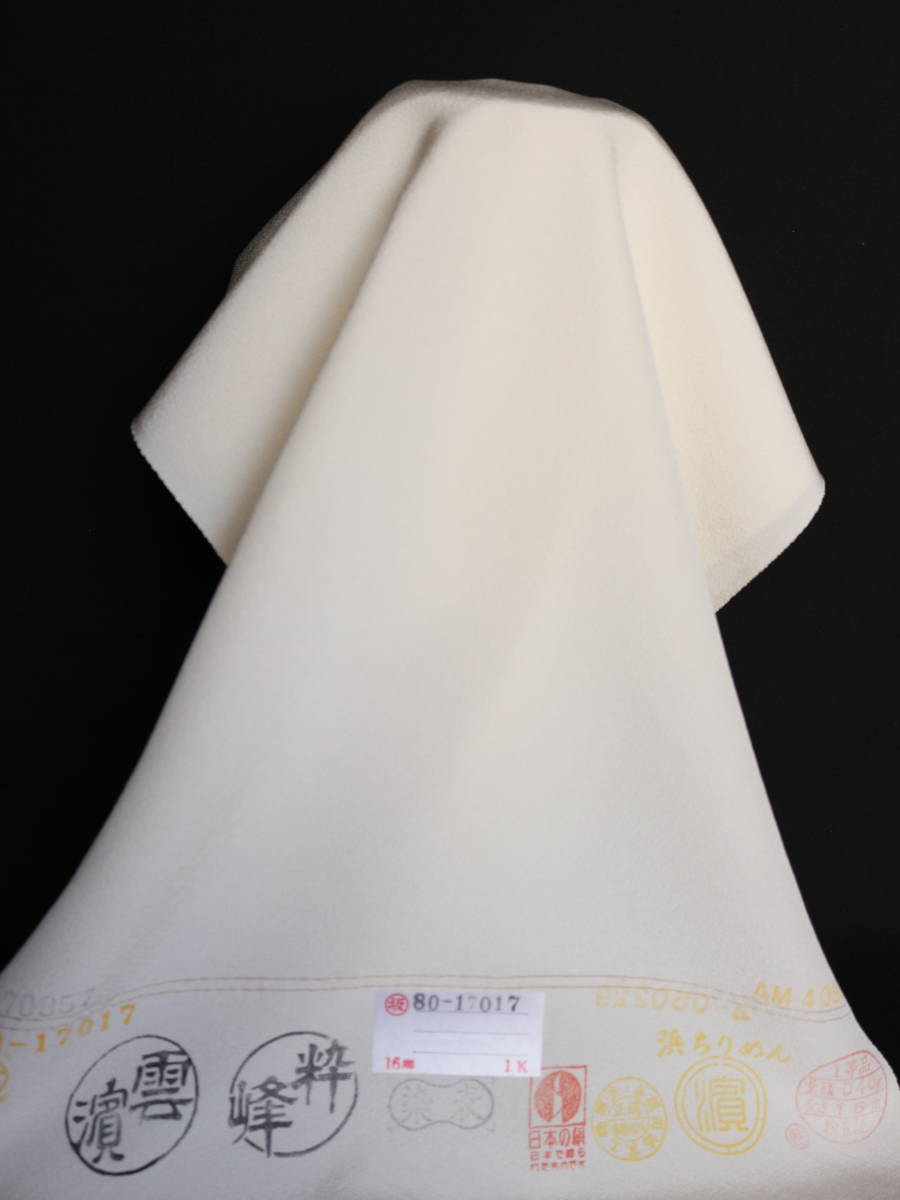  kimono place bamboo shop japanese silk . crepe-de-chine white put on shakuhachi . attaching 