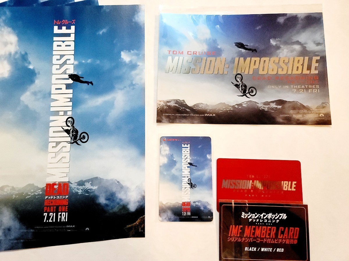 送料込】ムビチケ2枚『ミッション：インポッシブル／デッドレコニング PART ONE』○IMF MEMBER CARD  赤RED○第二弾前売特典アートカード