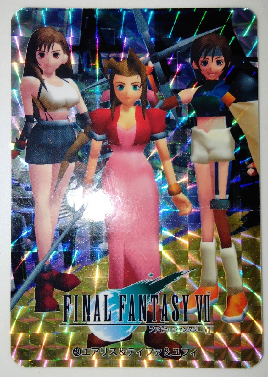 ファイナルファンタジーVII FF7カードダスキラ4枚セット|Yahoo ファイナルファンタジーVII FF7カードダスキラ4枚セット|Yahoo