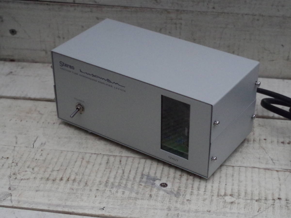 M9522 Stereo LUXMAN 真空管ヘッドフォンアンプ VACUM TUBE HARMONIZED AMP LXV-OT6 通電OK 横18.5cm 高さ8cm 奥9cm ゆうパック60(0505)