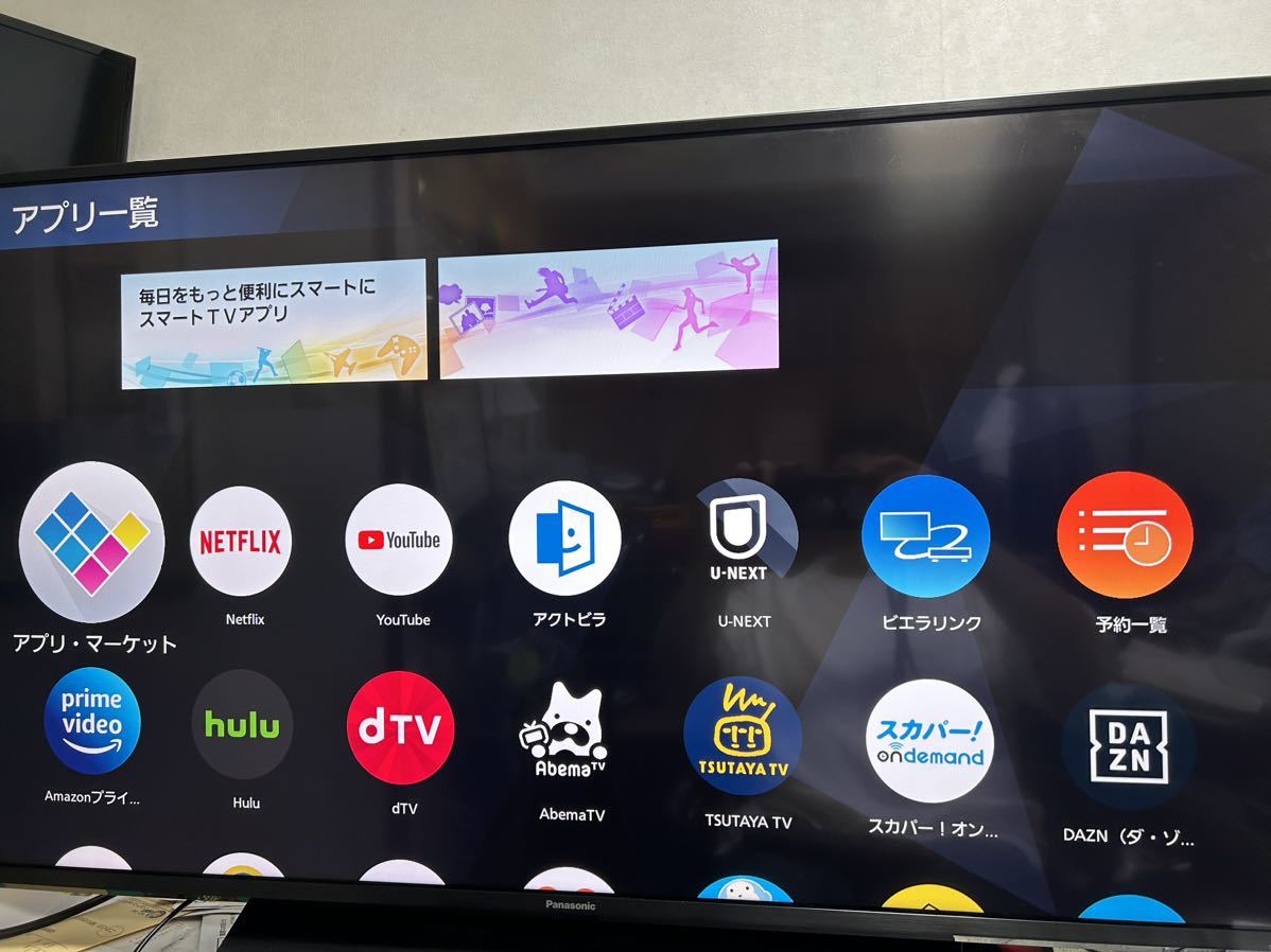 福岡市引取り限定 2021年製 パナソニック 4K液晶テレビ TH-43HX850