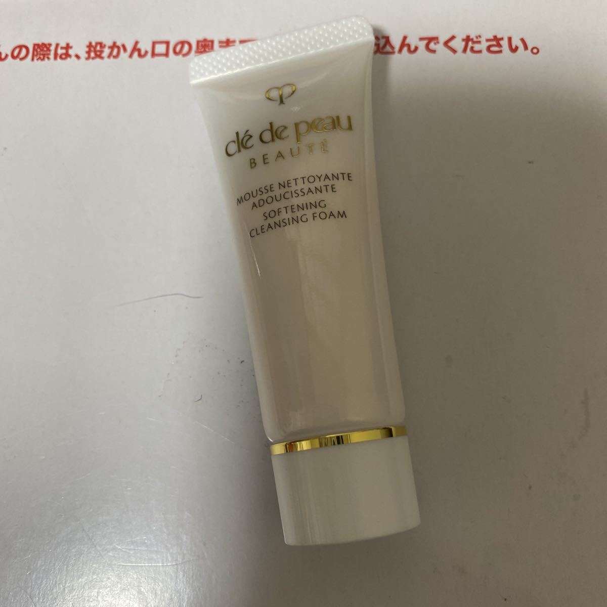 品質が完璧 クレドポーボーテ 洗顔フォーム starehegirlscentre.sc.ke