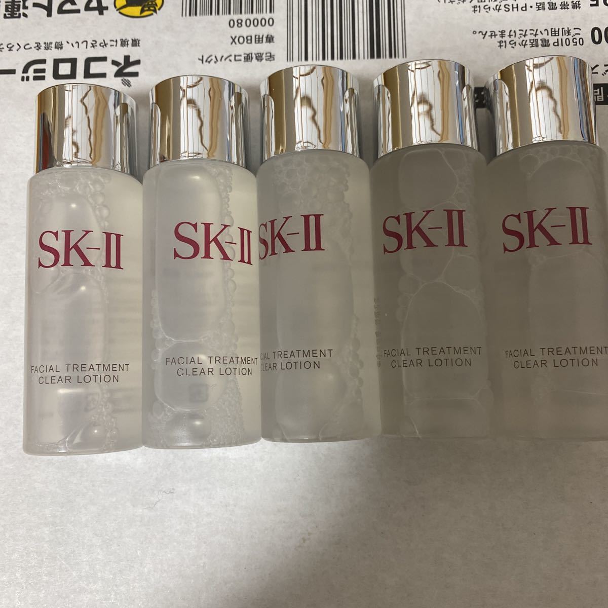 ❤️SK-Ⅱフェイシャルトリートメントエッセンス30ml 10本2022年製造