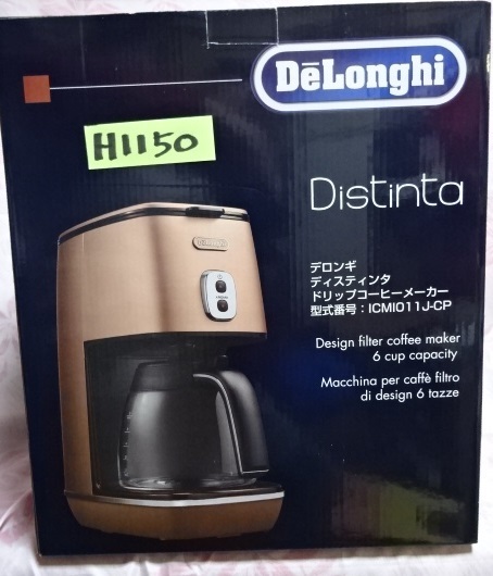 開店記念セール！ １００Ｈ１１５０ デロンギ ディスティンタ