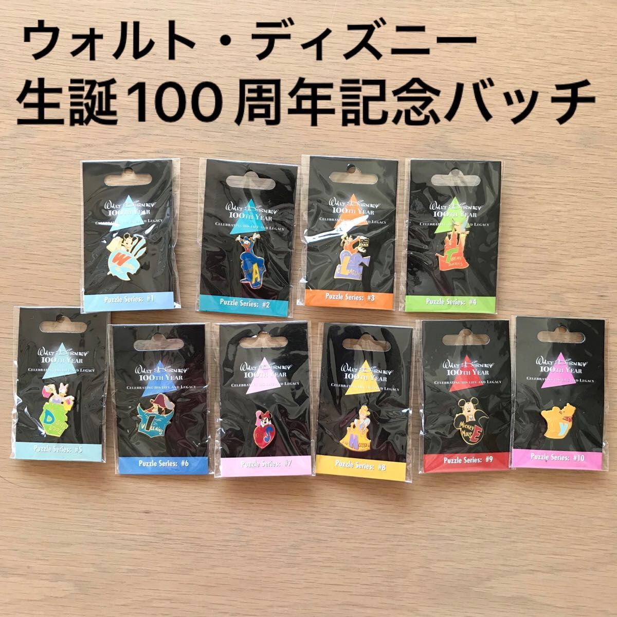サイズ交換OK】 ウォルト・ディズニー 生誕100周年 ミッキー サイズ交換OK】 ウォルト・ディズニー 生誕100周年 ミッキー