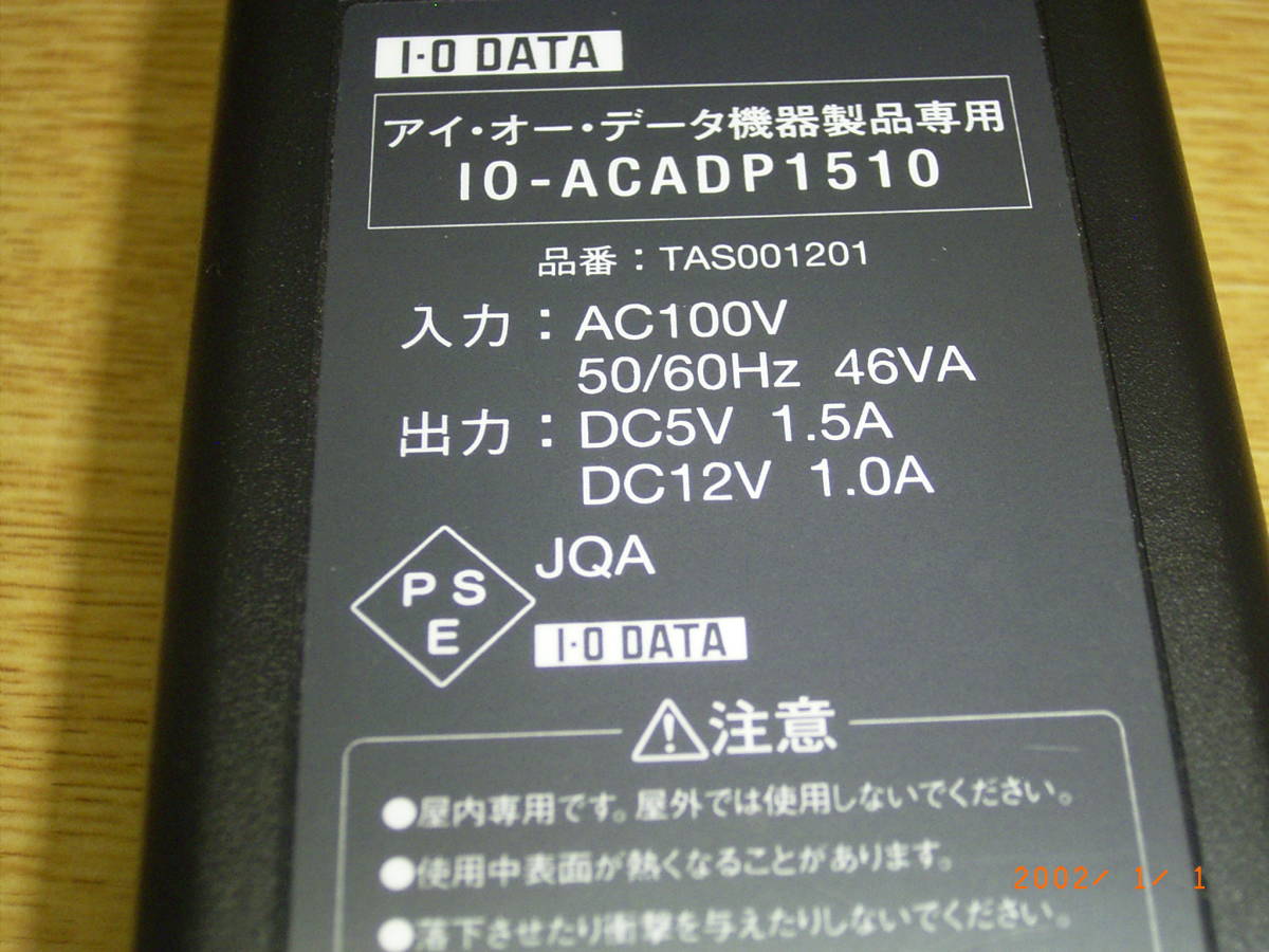 ＤＣ電源　5V/1,5A 12V/1A　_画像2