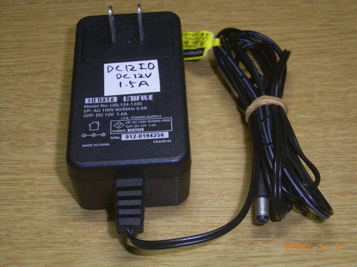 AC adaptor 12V 1,5A DC12IO
