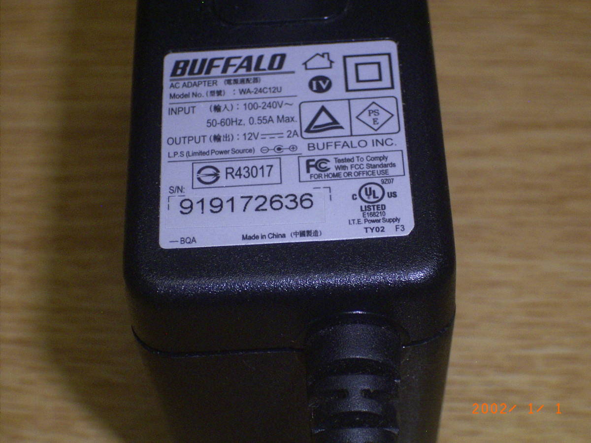 AC adaptor 12V 2A DC1202B