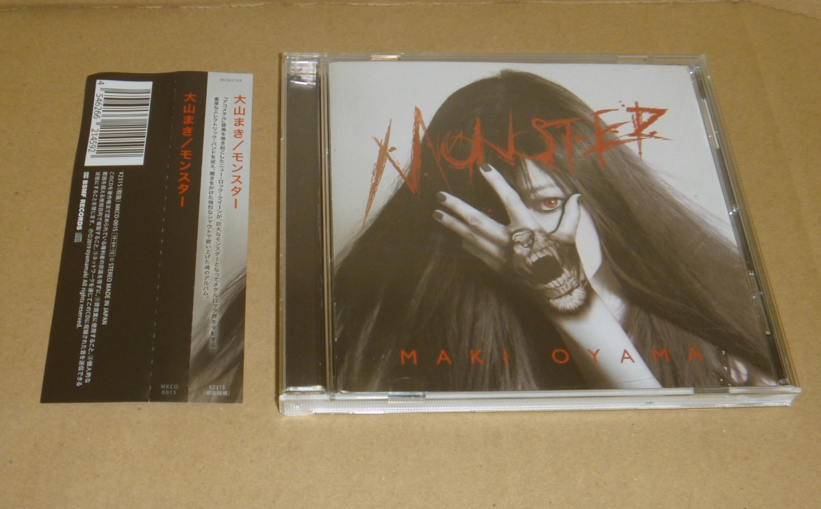 CD:大山まき/モンスター(MONSTER) BSMF RECORDS アコメタル 第三者あてサイン入りの画像1