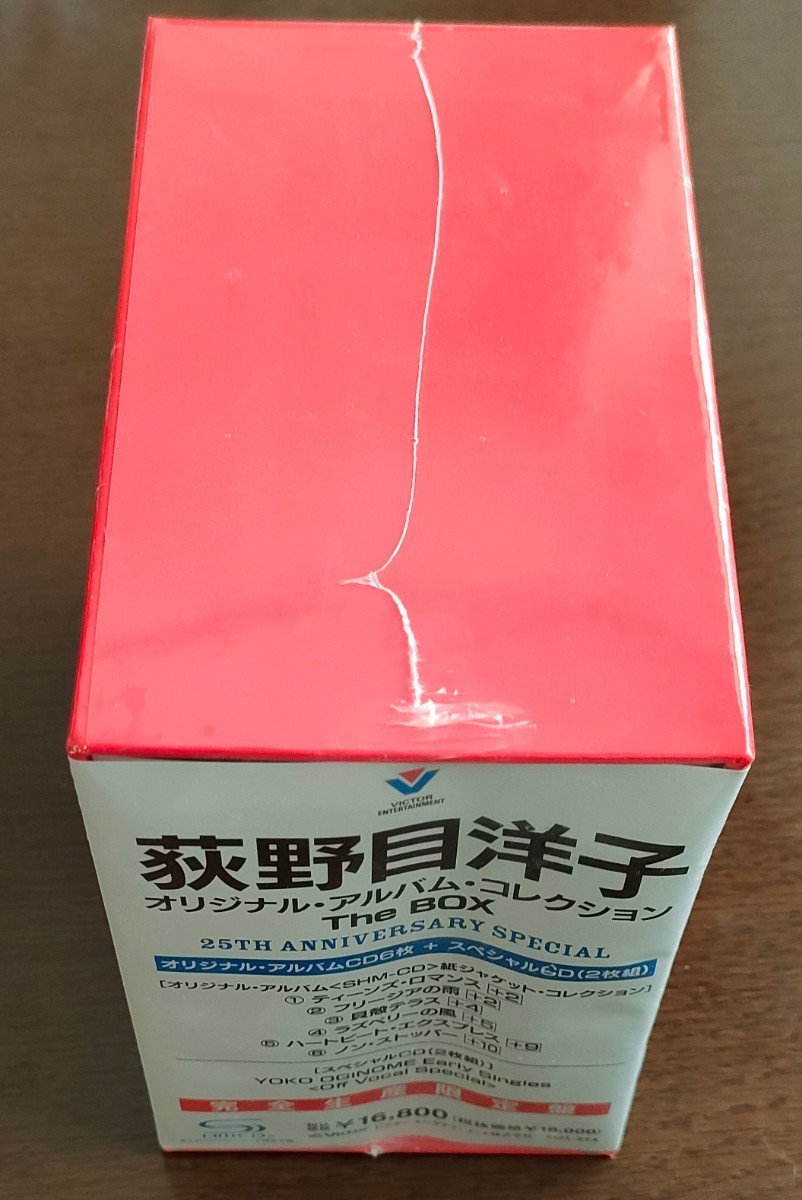 未開封】 荻野目洋子 オリジナル・アルバム・コレクション The BOX