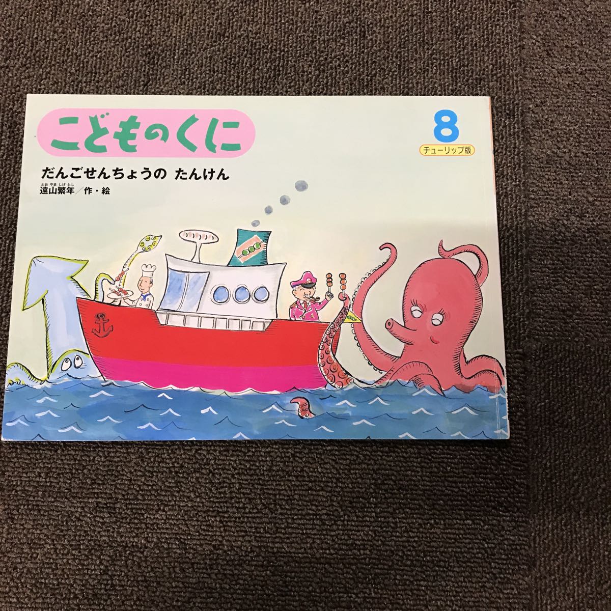 item_image_1