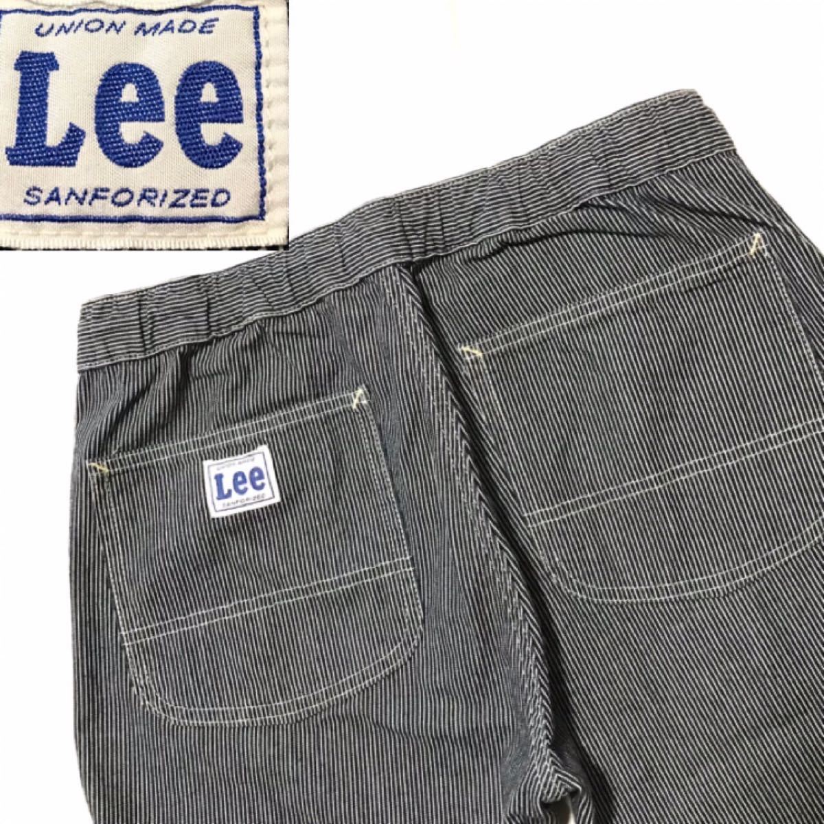 爽やかに 日本製 クロップドパンツ Lee リー ヒッコリーペインター