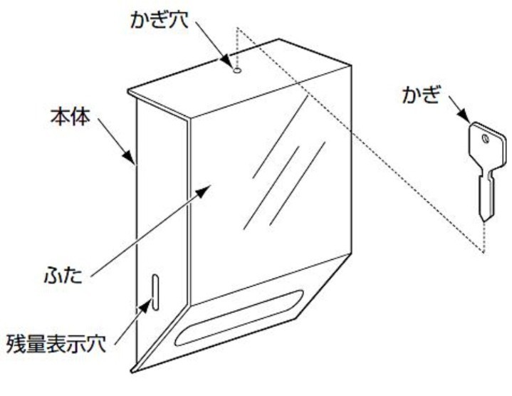 TOTO YKT300MN ステンレス製 ペーパータオルホルダー パブリック用アクセサリー 300×116×265 トイレ 壁付形 (230519)H1-4_画像7