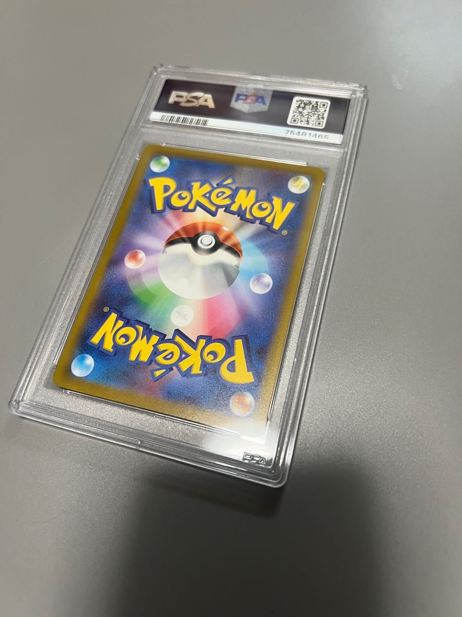 ナンジャモ SR PSA8 ポケモンカード｜Yahoo!フリマ（旧PayPayフリマ）